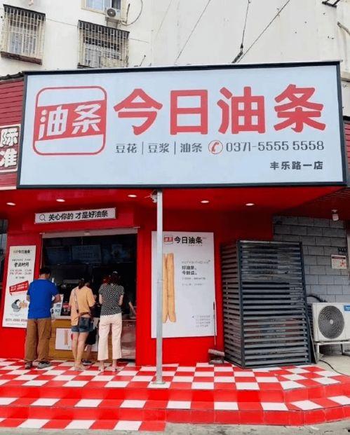 沙县今日头条爆料,揭秘沙县小吃背后的传奇故事与美食魅力  第1张